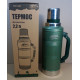 Термос 2,20 л Tramp GreenLine TRC-097